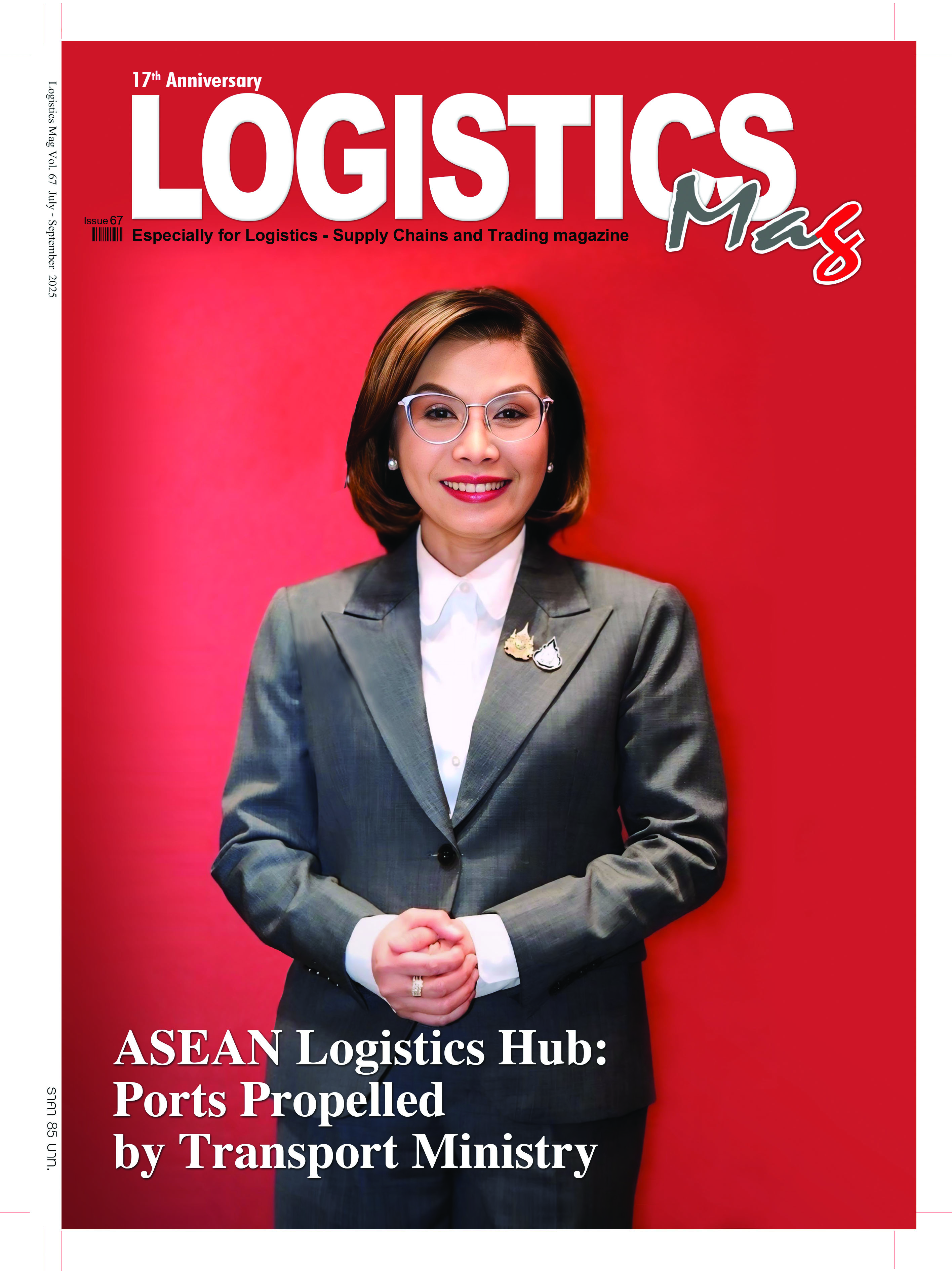 Logistics Mag Magazine Vol.67