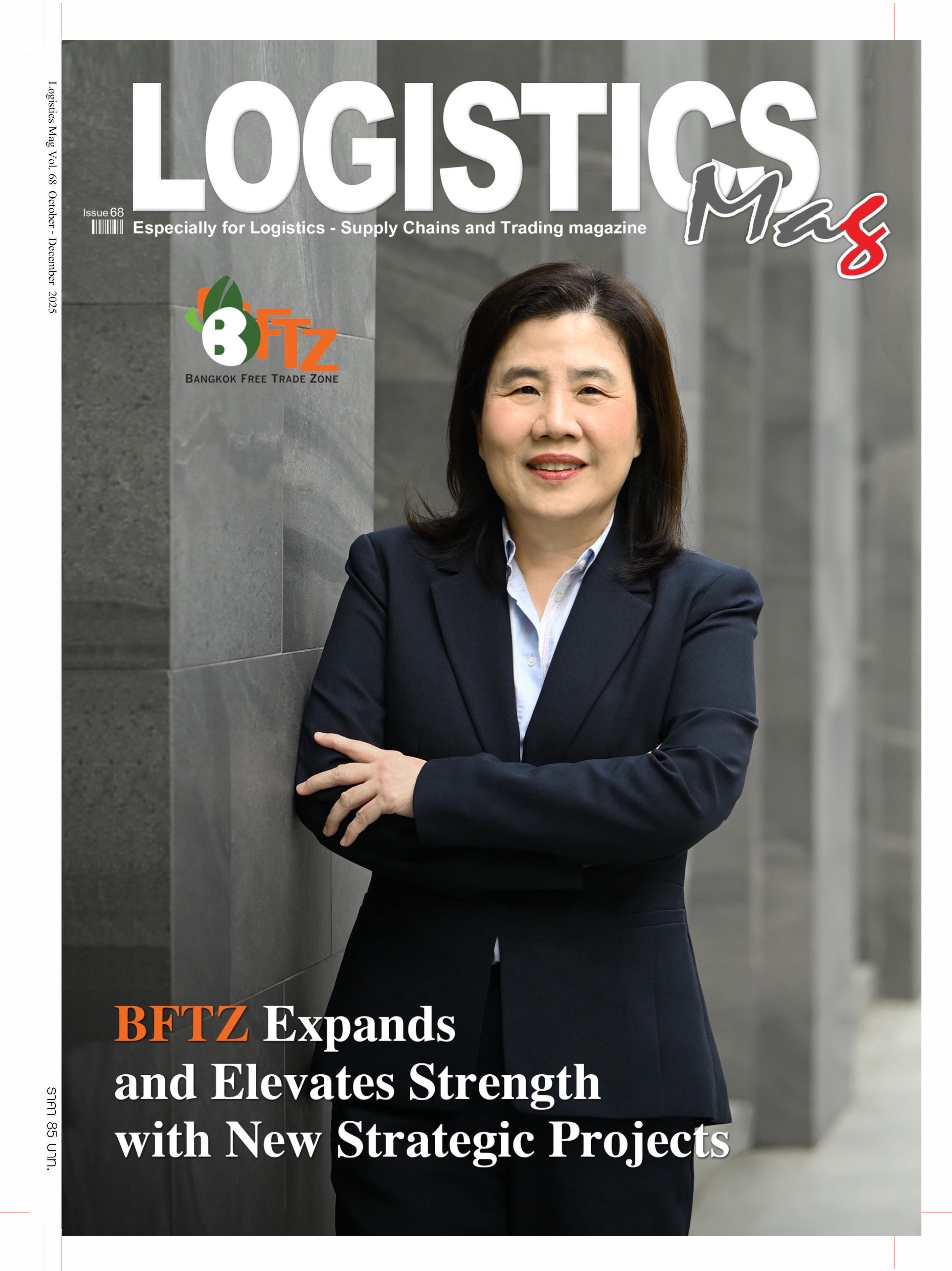 Logistics Mag Magazine Vol.68