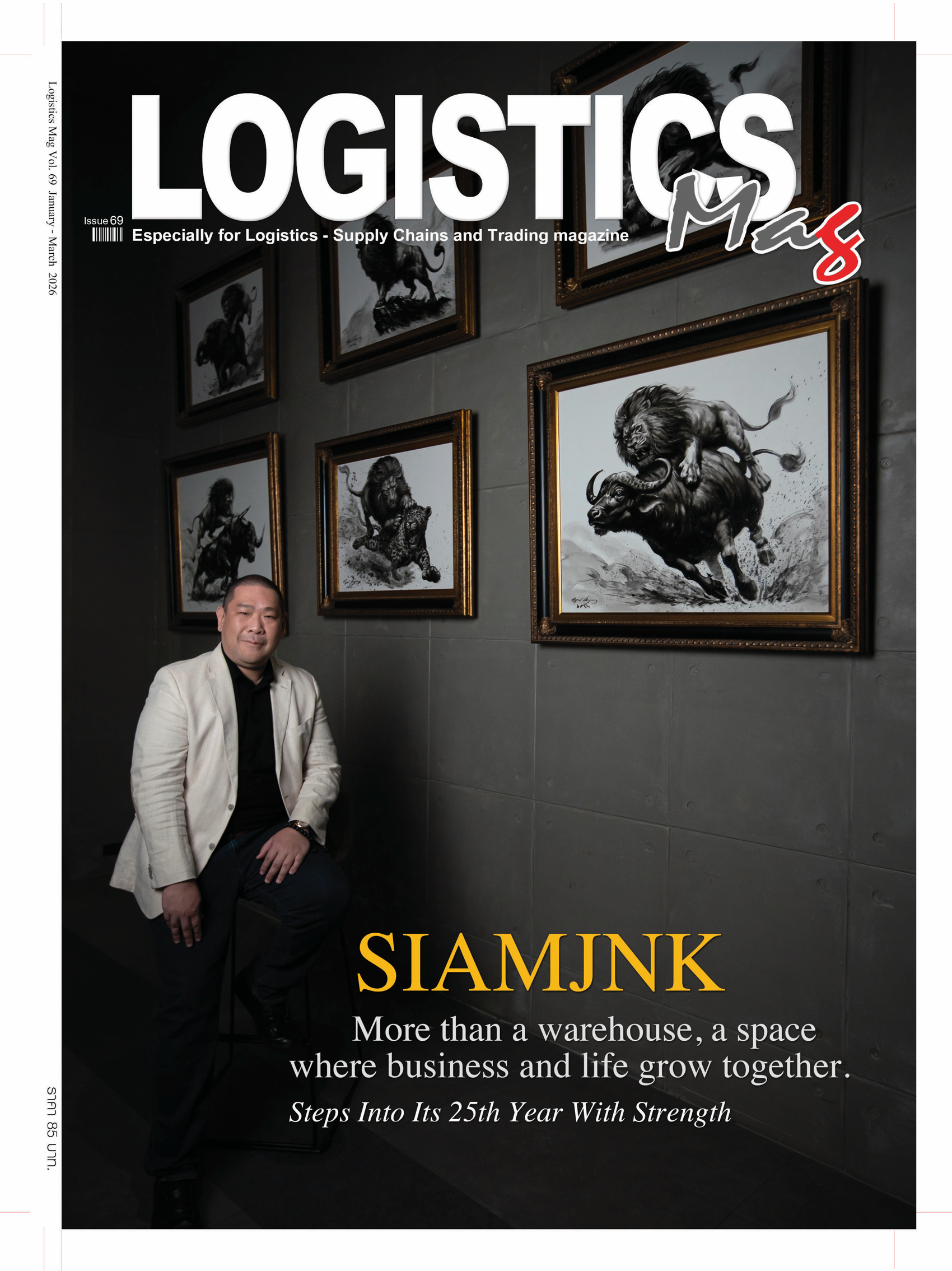 Logistics Mag Magazine Vol.69